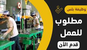 ms pharma jobs وظيفة في  عمان, الاردن