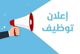 التقديم علي وظيفة وظائف حارس امن براتب 5000 ريال – الرياض في  الخرج, السعودية