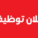 التقديم علي وظيفة وظائف مسئول حركه سيارات – الرياض في  الخبر, السعودية