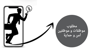 التقديم علي وظيفة وظائف محاسب موقع خبرة في  الاحساء, السعودية